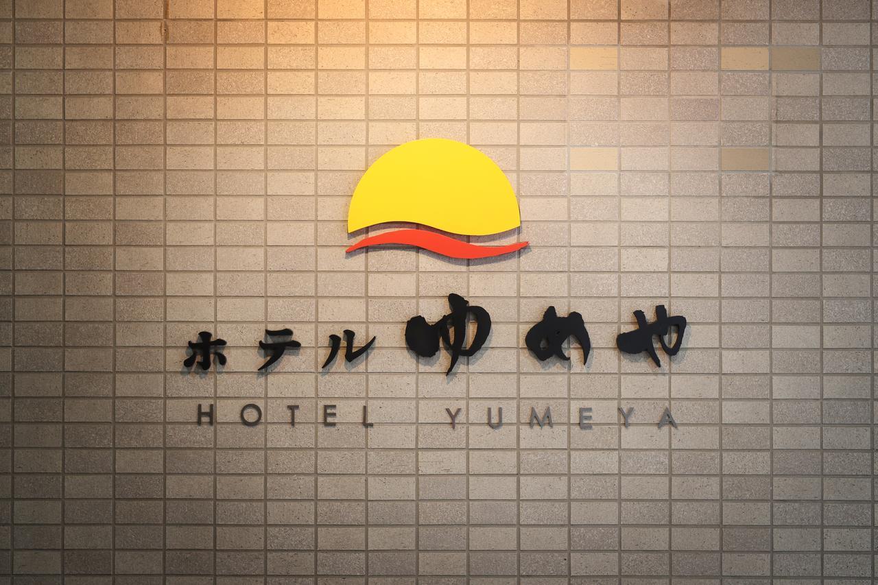 Hotel Yumeya Fukuoka  Eksteriør billede