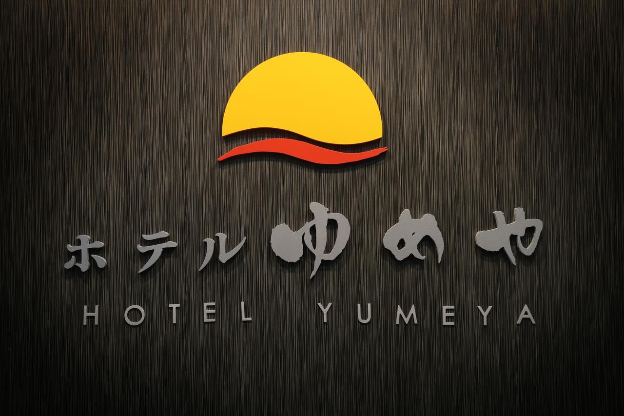 Hotel Yumeya Fukuoka  Eksteriør billede